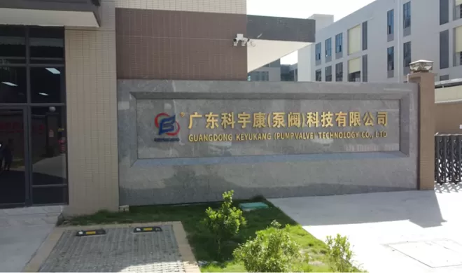 Keyukang Factory & Workshop Innovative Micro Pump Solutions