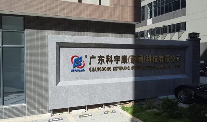 Keyukang Micro Pump Factory Tour Advanced Production Lines