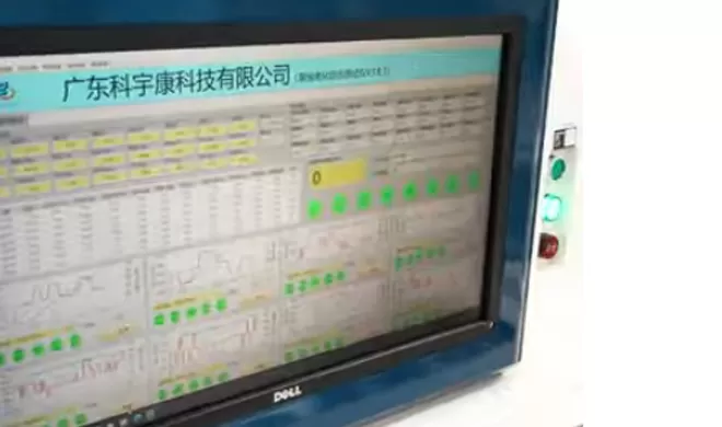 Micro Pump R&D Lab Innovation & Reliability at Keyukang