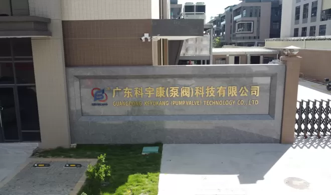Trusted Micro Pump Manufacturer Keyukang Factory Showcase